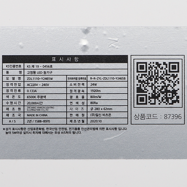 상품 상세 이미지